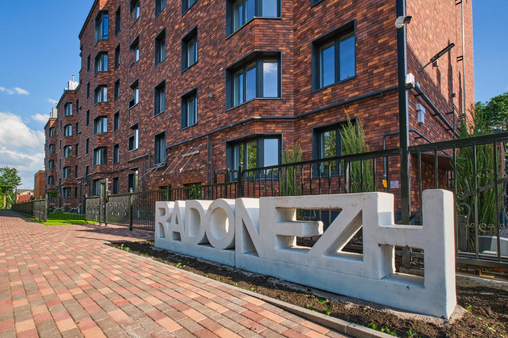 Клубный дом RADONEZH (Радонеж) 4