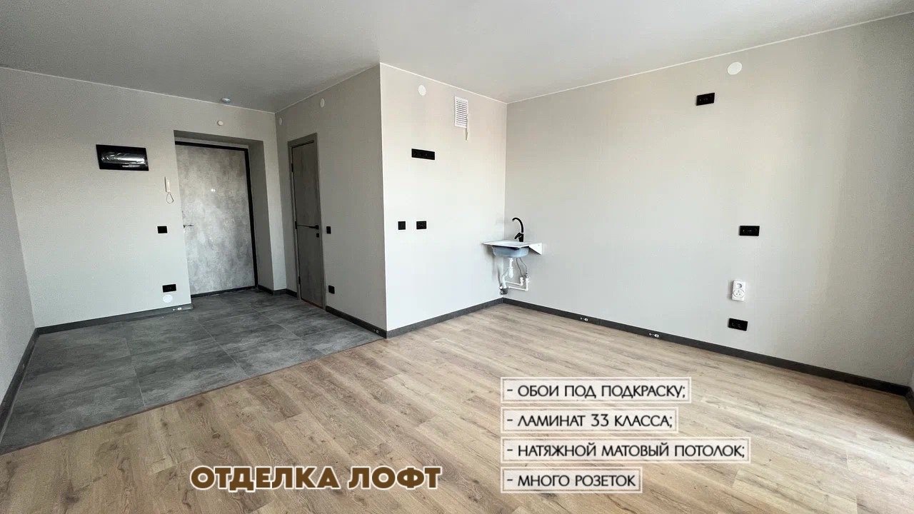 Планировка 1-комн. 3