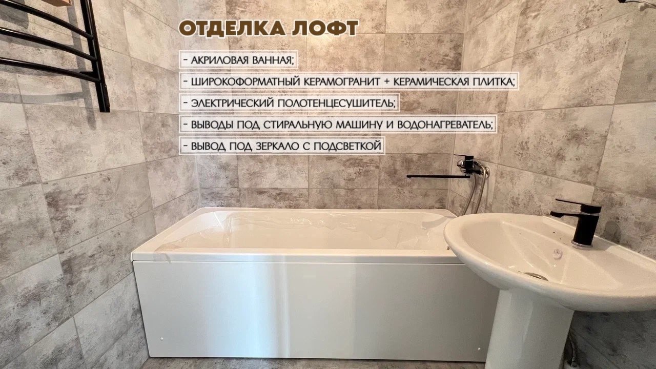 Планировка 1-комн. 4