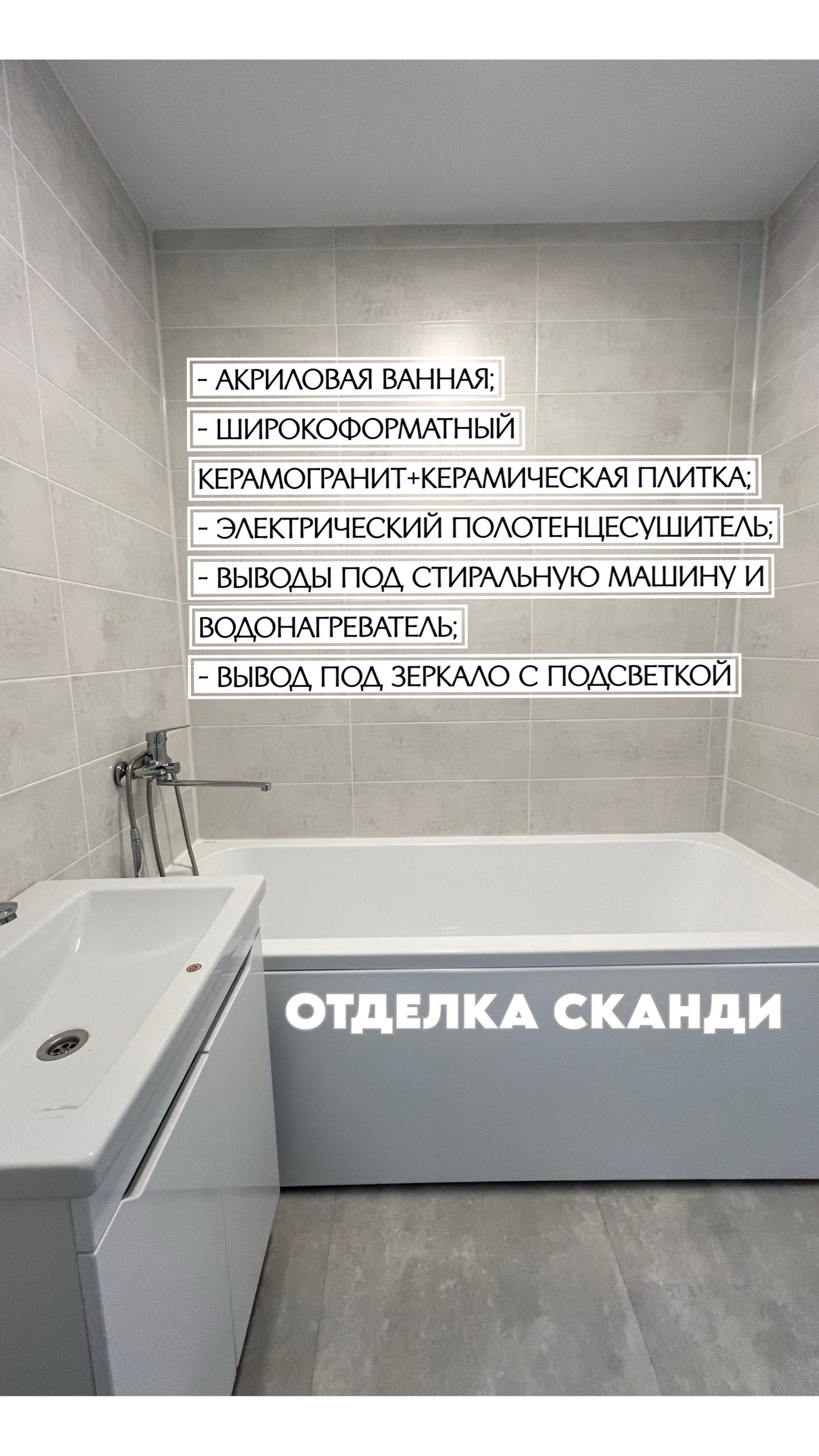 Планировка 2-комн. 4