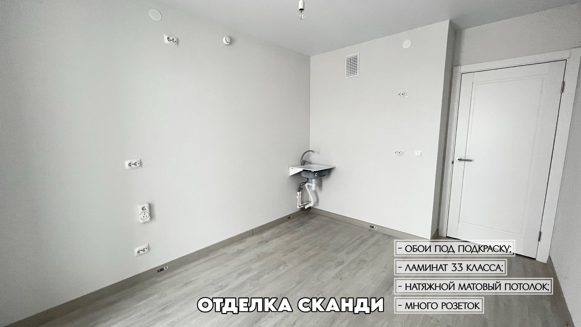 Планировка 2-комн. 3